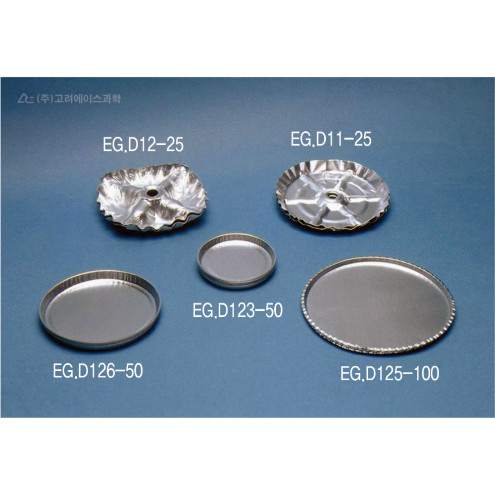 일회용 알루미늄 드라잉 팬<br>Disposable Aluminum Weighing Drying Pans